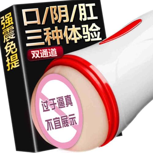 Male Masturbator Cup Pocket Pussy Vibrator Artificial Real Vagina Anal Masturbation Machine Penis Devices Adult Sex Toys For Men