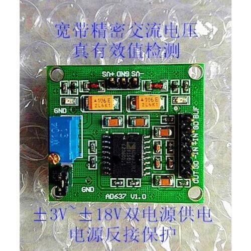 AD637 module precision AC true RMS / peak detect built-in LPF low ripple fast response