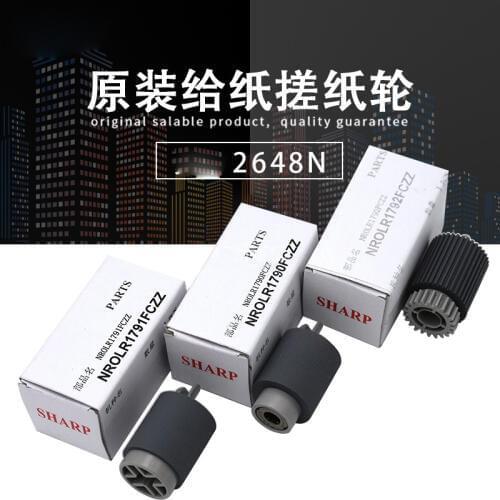 New pick up roller for Sharp AR2048 AR2348 AR2648 AR3148 AR2658 AR3158 AR3558 S261 NROLR1790FCZZ NROLR1791FCZZ NROLR1792FCZZ