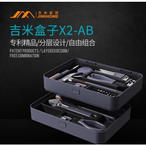 A variety of combinations to choose household hardware toolbox set multi-function repair tool X2-AB