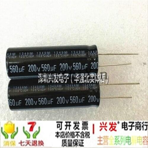 200v560uf lead pin aluminum electrolytic capacitor 560uf 200V volume 18x50