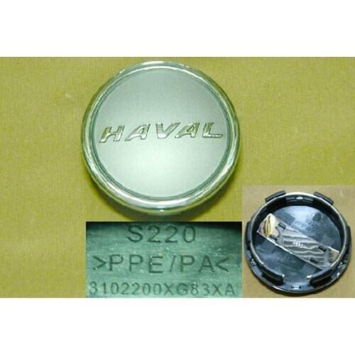 3102200XG83XA Haver H1 aluminum wheel decorative cover