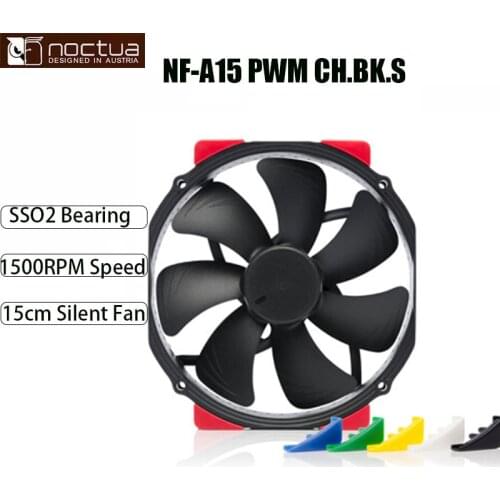 Noctua NF-A15 HS-PWM chromax.black.swap 15cm Computer case cooling fan 12V/4PIN PWM quiet 140x150x25mm CPU cooler Radiator fans