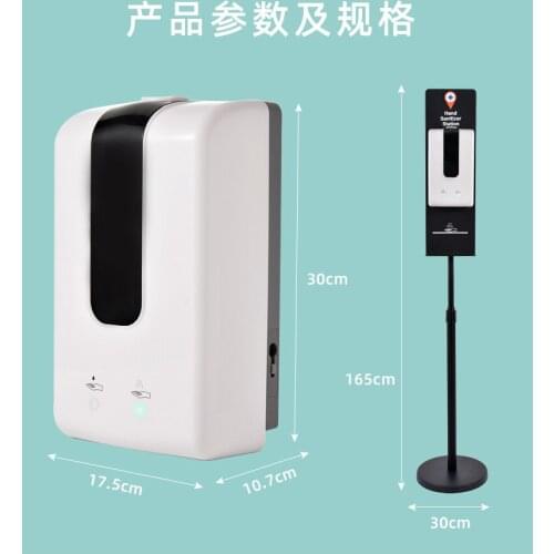 New Arrival Table Top Touch Free Auto Spray Soap Dispenser Equipped with A Bracket
