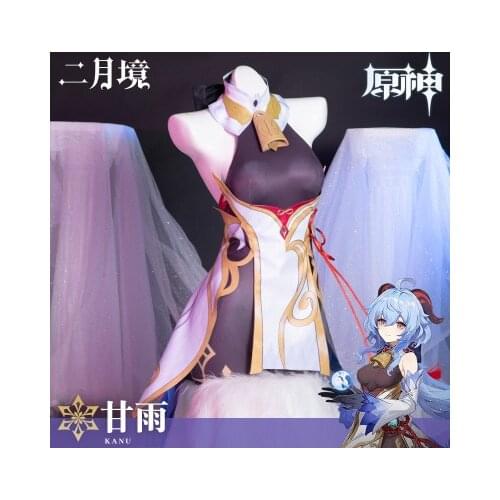 Genshin Impact GAnYu Cosplay Costume Body Stocking Anime Game Set Sexy Girl Dress Halloween Uniform