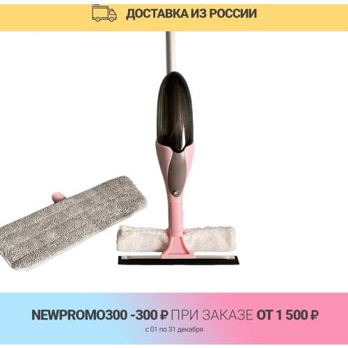 Швабры с распылителем для уборки HomyMood China At AliExpress