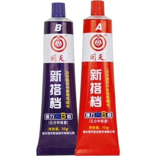 2Pcs 20g AB Strong Bonding Sealant Casting Repair Glue Machine Metal Home Appliances Casting Repair Glue For Car Home Newest