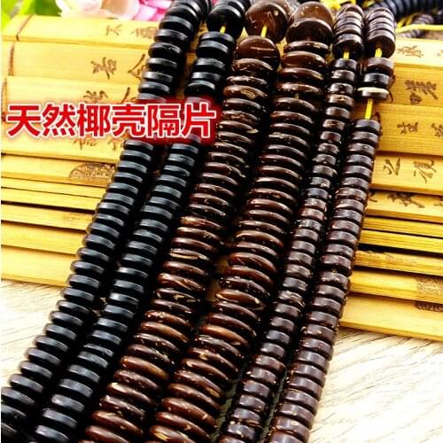 Coconut Shell Separator Round Corner Hand String Gasket Star Moon Bodhi Diy Bead Accessories