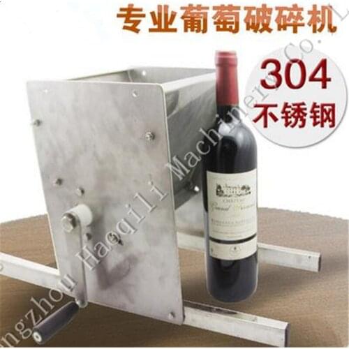 Manual grape juice press machine good quality Grape juicer Fruit Crusher with Steel Feed