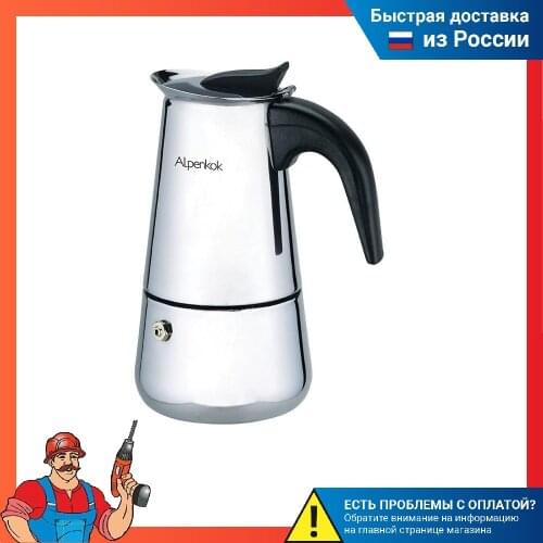 Alpenkok Kitchen Appliances