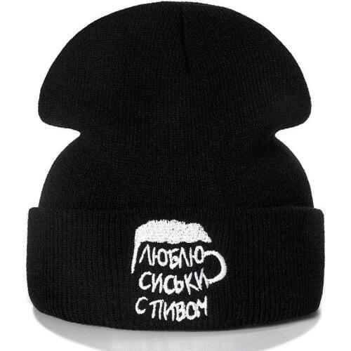 Russian Letter I LIKE BEER Cotton Casual Winter Hat For Men Women Warm Knitted Hat Fashion Solid Hip Hop Streetwear Beanie Cap