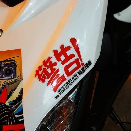 LuLuSticker #231 Warning! SUPERSLOW NO Street Racing Funny Reflective Safety Warning Remark JDM HF Car Motorcycle Stickers Decal