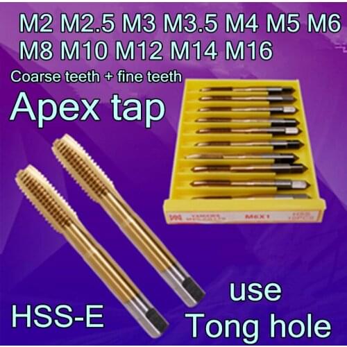 M2 M2.5 M3 M3.5 M4 M5 M6 M8 M10 M12 M14 M16 Coarse teeth + fine teeth 10pcs/set HSS-E titanium Apex tap Processing: steel
