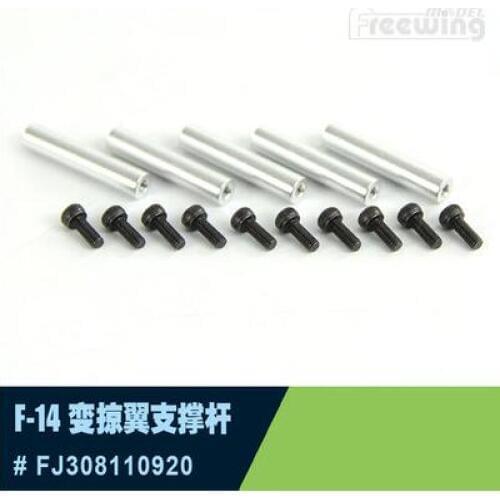 Swept Wing Support for Freewing Twin 80mm rc plane jet F-14 F14 Tomcat with Variable Sweep Wing