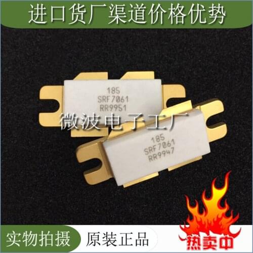 SRF7061 SMD RF tube High Frequency tube Power amplification module