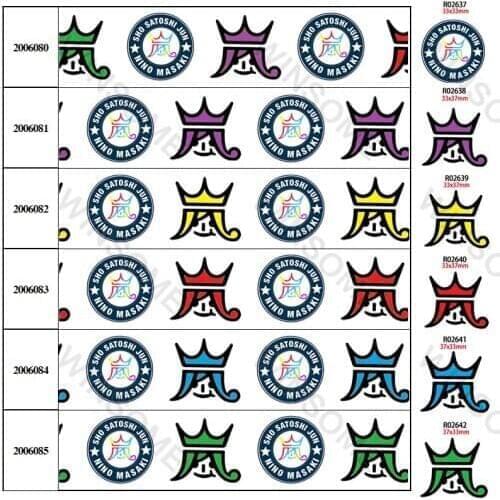 Japanese Mens Team Printed Grosgrain/Satin Ribbon Party Decoration 10 Yards 25mm/38mm/50mm/75mm 30pcs Planar Resins 200608