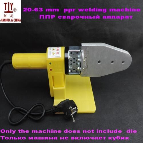 Free shipping AC 220/110V 600W 20-63mm plastic welding-machines plastic pipe welder termo fusion ppr tube weld welder hot sell