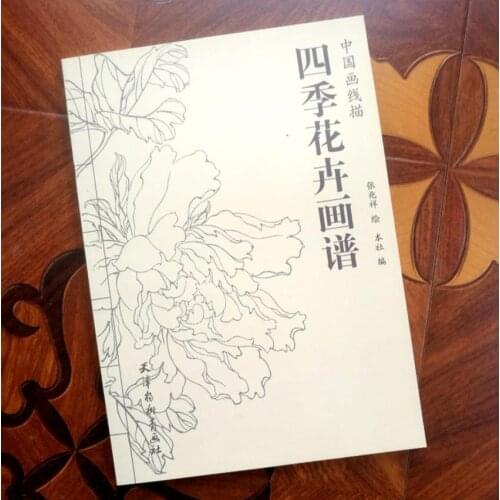 Chinese Water Ink Painting Four Seasons Flowers Sketch Brush Ink Art Tattoo Reference Book