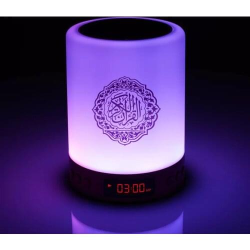 Muslim Night Light Quran Lamp With Azan Clock Ramadan Lantern Gift for All Coran Speaker Kids Learning Veilleuse Coranique