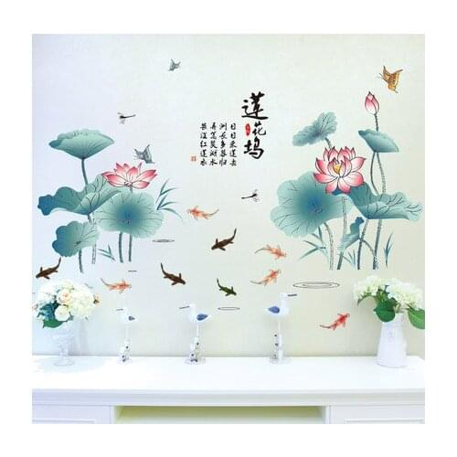 Poster Plant Wall Sticker Chinese Style Lotus Sofa Background Wall Self-adhesive Wallpaper Wall Painting Living Room Decoration