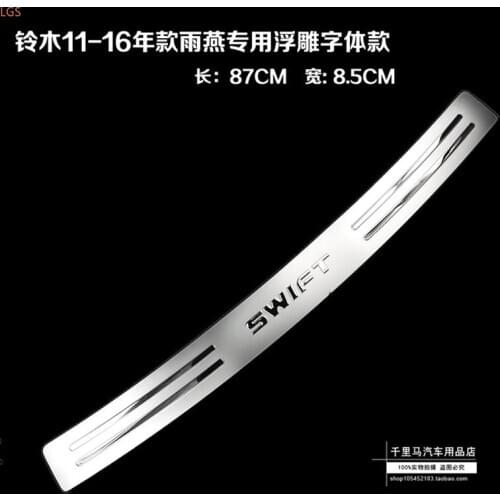 For Suzuki Swift 2011-2019 High-quality stainless steel Trunk threshold Scratch protection Car styling