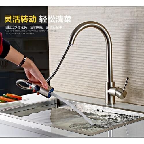 Multifunction kitchen faucet with pullout spout mixer taps single lever deck mounter kitchen water faucet Dona1177