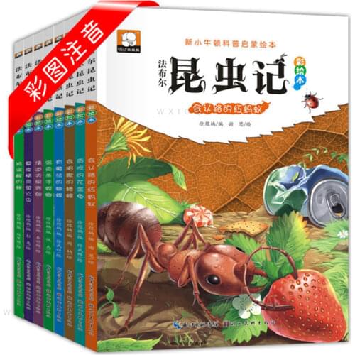 8 volumes of Fabre Insect Notes Phonetic Edition New Little Newton Popular Science Enlightenment Picture Book