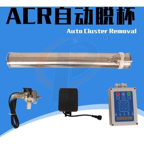 Automatic Cluster Remover for Removing Cow/Got Milking Cluster Group Automatically