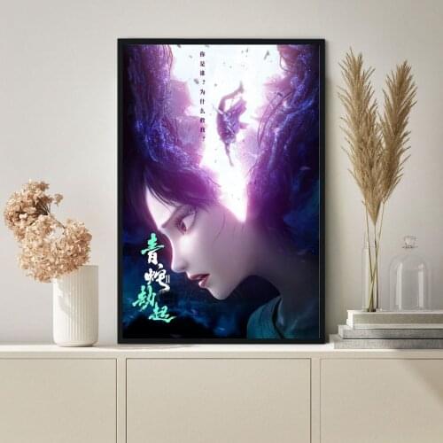 Bai She 2 : Qing She Jie Qi Movie Poster Canvas Print Art Wall Painting Home Decoration Gift Best-selling Classic Movie In 2021