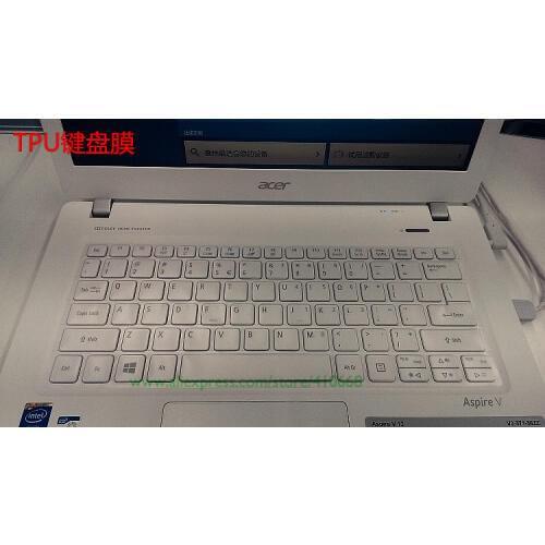 13.3 TPU keyboard cover skin protector for acer aspire V13 V 13 Acer V3-372 V5-122/122P/123/132P V5 122 122p 123 132P