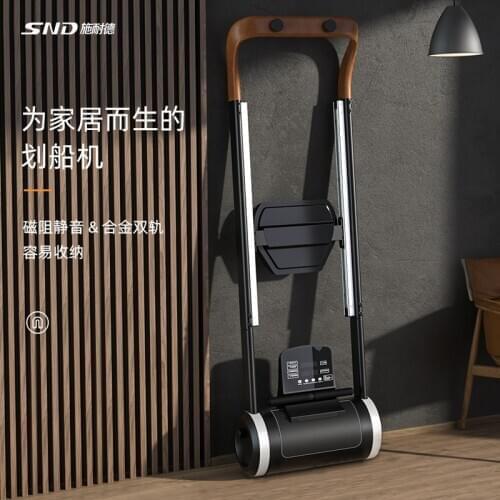 Household Aerobic Fitness Equipment Magnetic Resistance Folding Trainer Smart Indoor Sports Rowing Machine