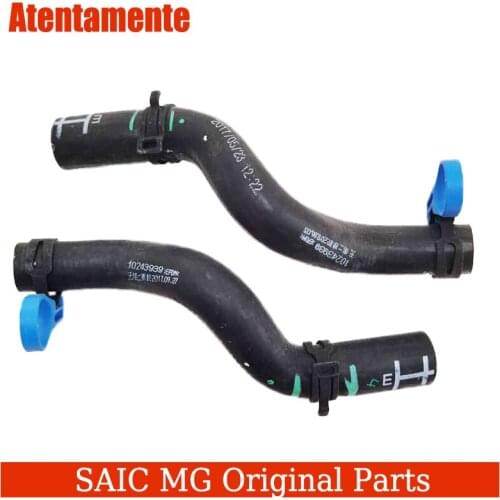 Suitable for fitting Roewe RX3 MG ZS pipeline assembly-engine to heater hose pipe original factory