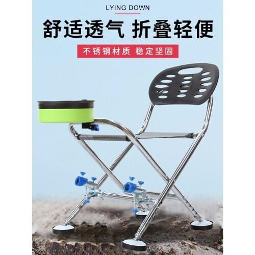 Fishing chair folding chair multi-functional portable seat chair all-terrain stool special new small fishing chair