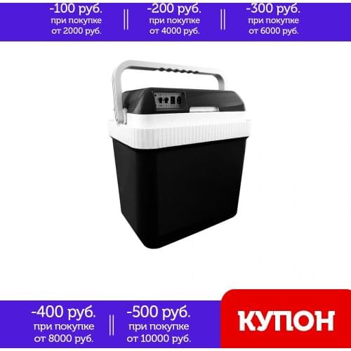 GOLDEN SNAIL Auto Refrigerators