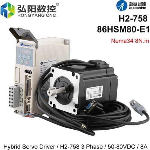 H2-758 Closed-Loop Hybrid Servo Drive 2-Phase AC50-80V 86 Stepper Motor 86HSM85-E1 Torque 8N.M, With 8m Encoder Cable