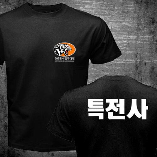 Rare Korean Army Swat Tae Kwon Do Special Forces Counter Terrorist New Arrival MenS Fashion Funny Men Short Print T Shirt