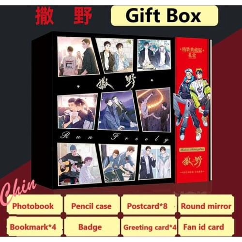Wu Zhe Novel Sa Ye Gu Fei Jiang Cheng Photobook Luxury Gift Box PB Present Bookmark Postcard Greeting Card Badge Collection Book