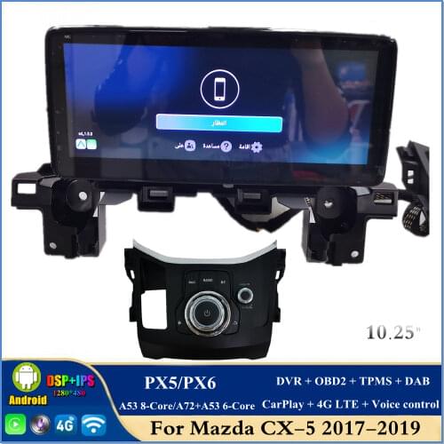 1280*480 IPS CarPlay 10.25" PX5 Android 10 Car DVD Player for Mazda CX-5 2017 2018 2019 Car GPS Radio Stereo Multimedia Player