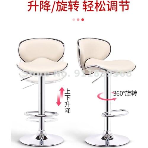 Bar Chair Modern Simple High Stool Family Lift Stool Back Bar Chair Front Desk Chair Creative Bar Table Chair