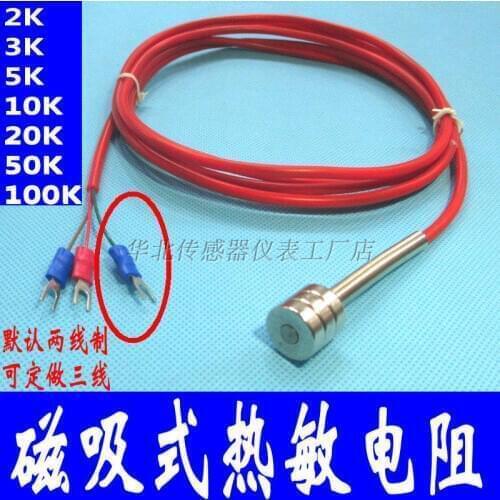 Magnetic Probe NTC Thermistor Temperature Sensor 2K 3K 10K 20K 50K 100K Metal Adsorption
