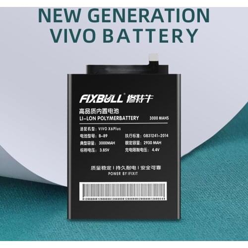 Fixbull Vivo Y71 Phone Batteries China