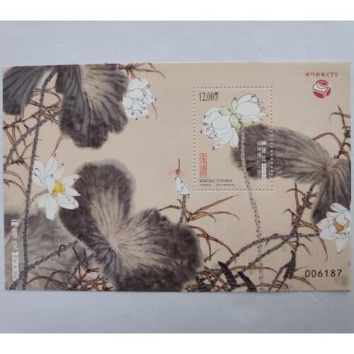 2017 Macau Miniature Sheet Post Stamps Postage Collection