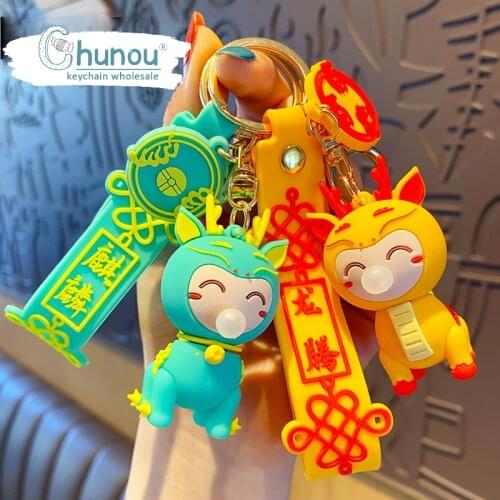 New Creative Cartoon Animal Unicorn Doll Keychain Cute for Men and Women Couple Key Chain Ring Bag Ornaments Pendant Wholesale
