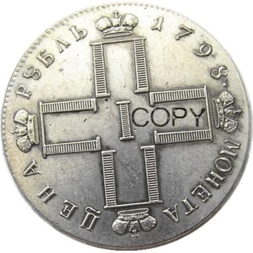 1798 russian coins 1 Rouble Silver Plated Copy coin