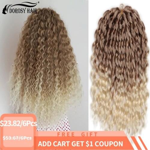 16 Inch Synthetic Natural Braids Hair Ombre Pre-stretched Braids Soft Curly Hair Smooth Lithe Hair Extensions