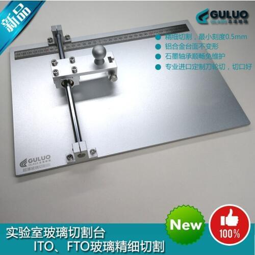 ITO Conductive Glass Cutter for Laboratory ITO/FTO/AZO/Quartz Glass Cutting Table