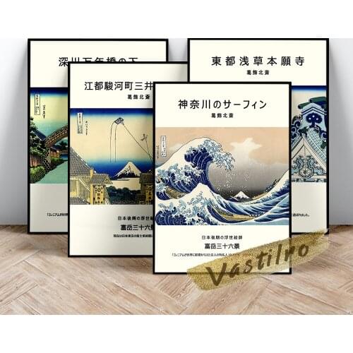 Katsushika Hokusai Famous Classic Poster, Japan Ukiyoe Painting, Hokusai Retro Wall Picture, The Great Wave Off Kanagawa Prints