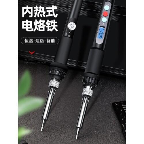 Electric household iron soldering gun repair welding temperature and cooled electric lo soldering iron complex welding suit