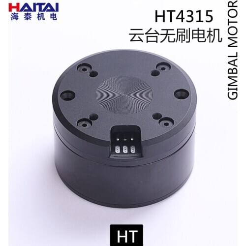 HT4315 PTZ Motor Encoder SLR PTZ Photoelectric Pod Monitoring PTZ Magnetic Ring Line