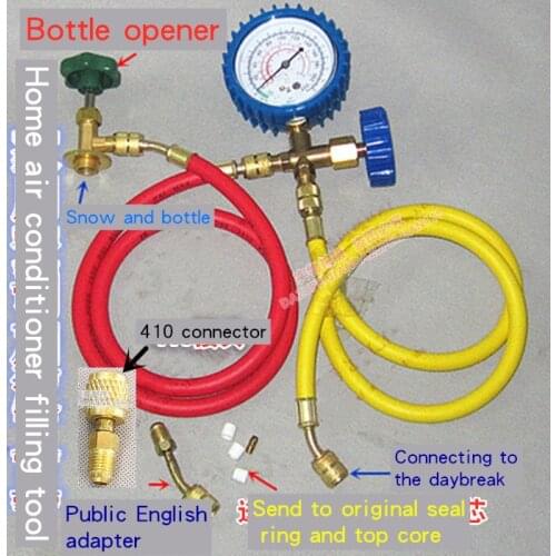 R22 r410 air conditioner liquid meter air conditioner fluorine tool set R134 air conditioner snow meter refrigerant meter